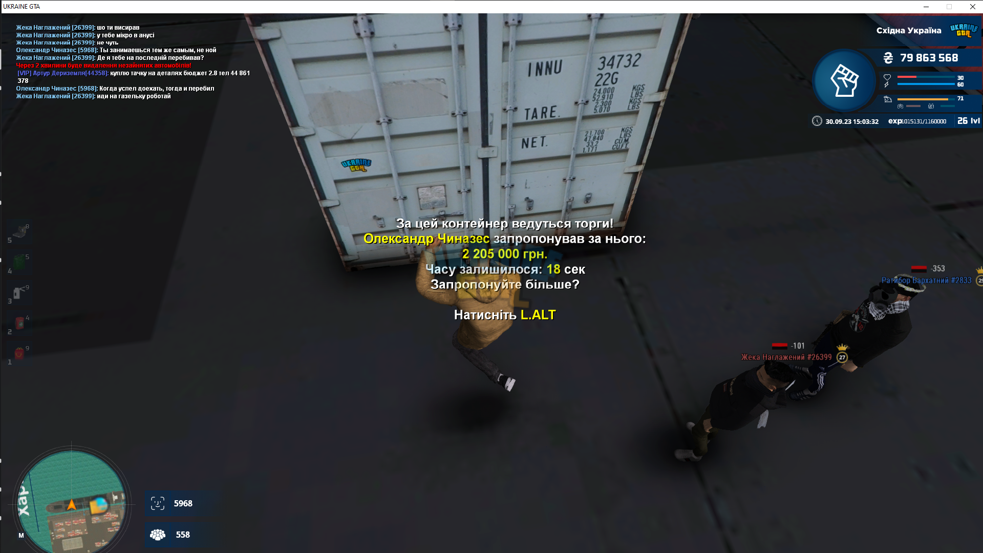 1696075892060.png
