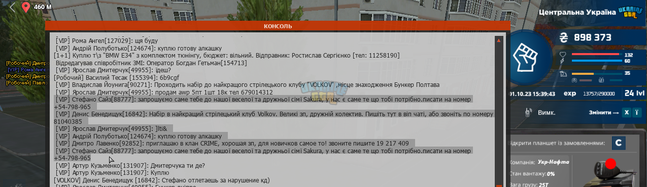 1696164037144.png