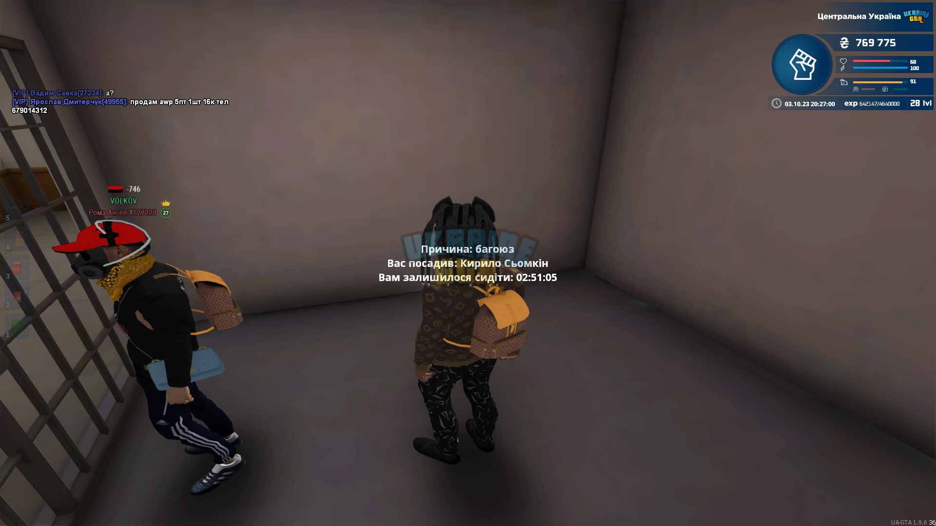 1696357624830.png