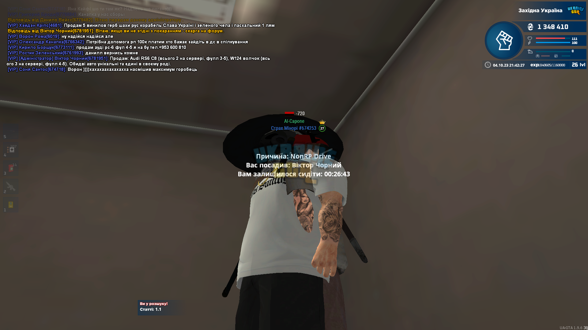 1696445504236.png