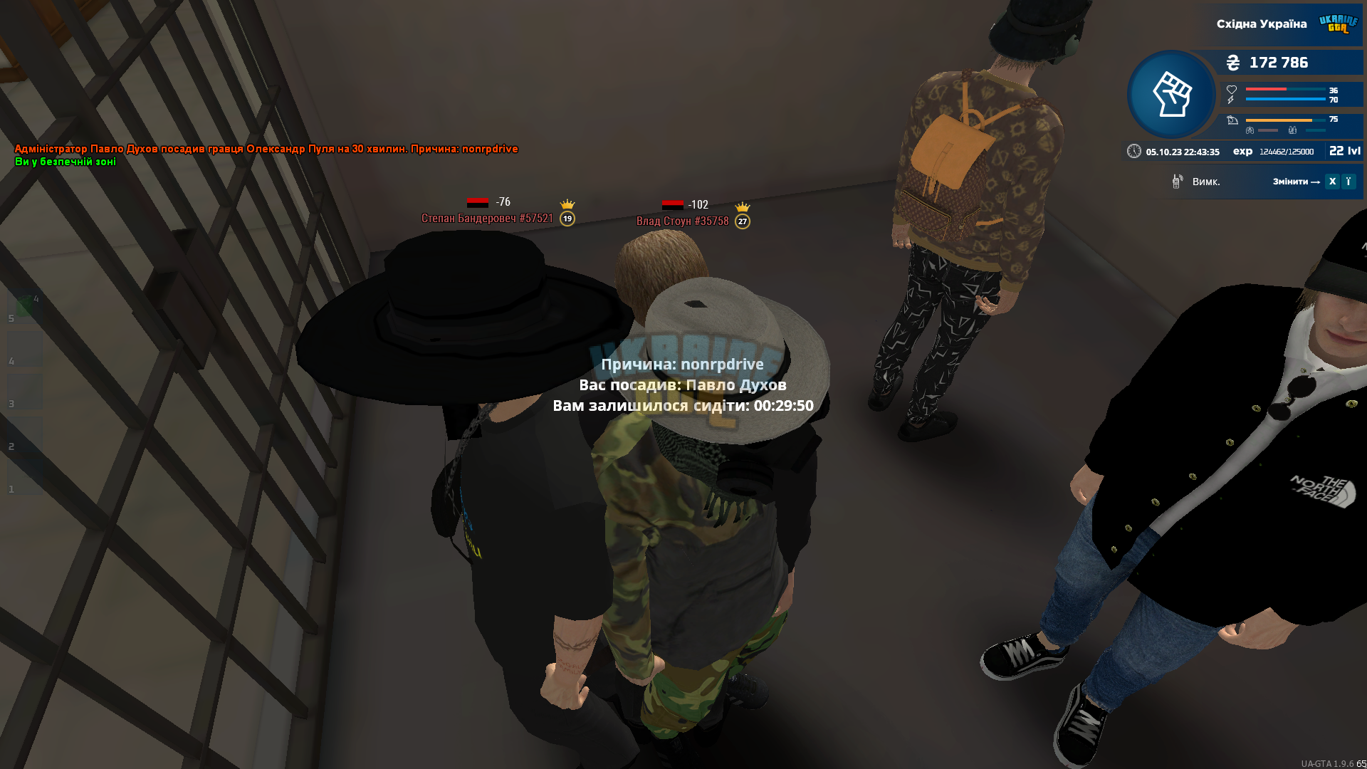 1696535059319.png