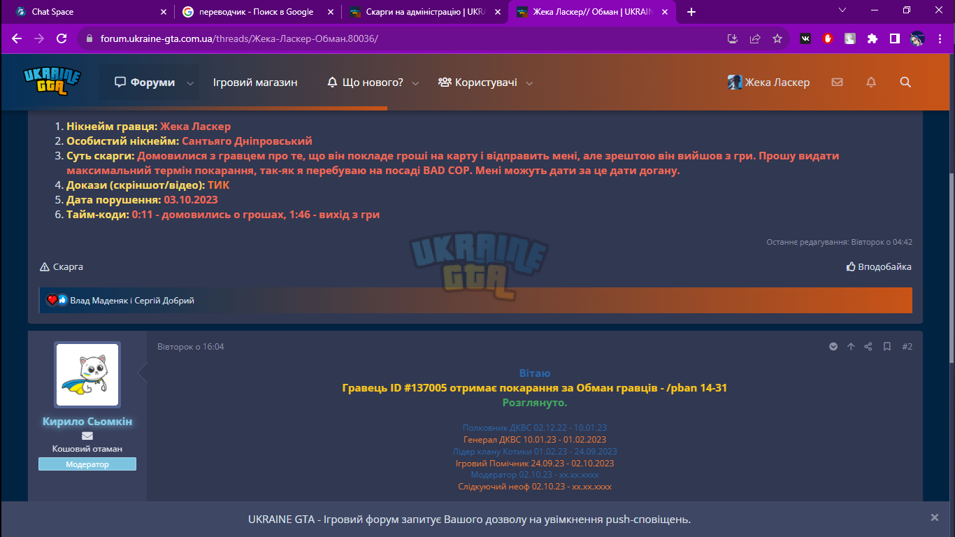 1696560941770.png