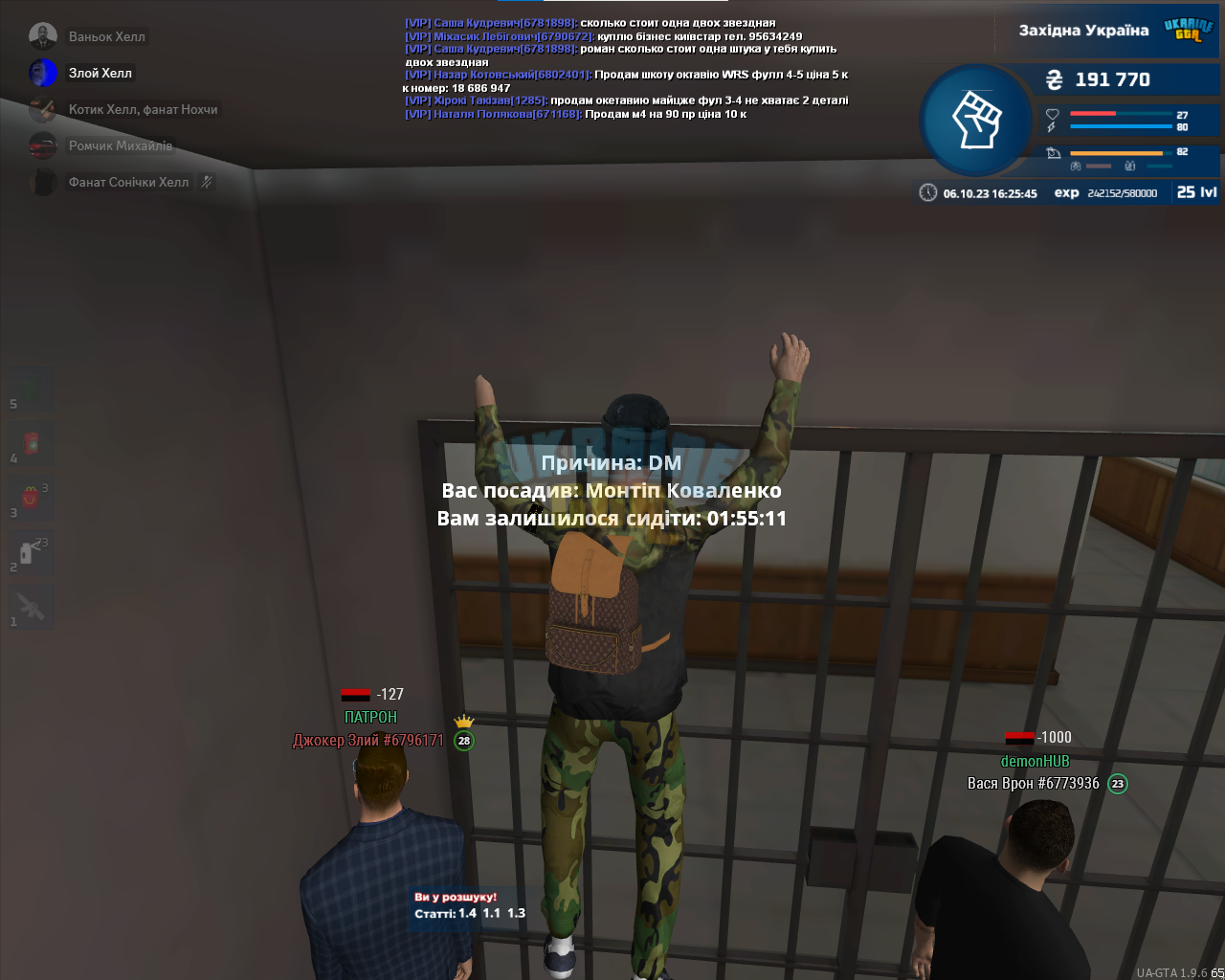 1696598748389.png