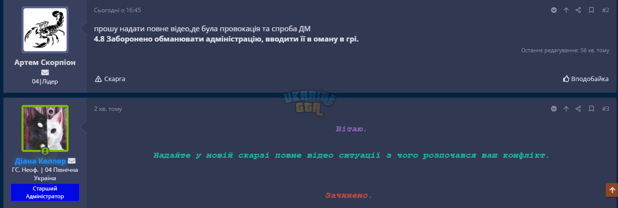 1696606924298.png