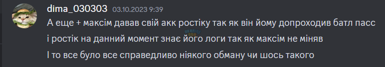 1696612793929.png