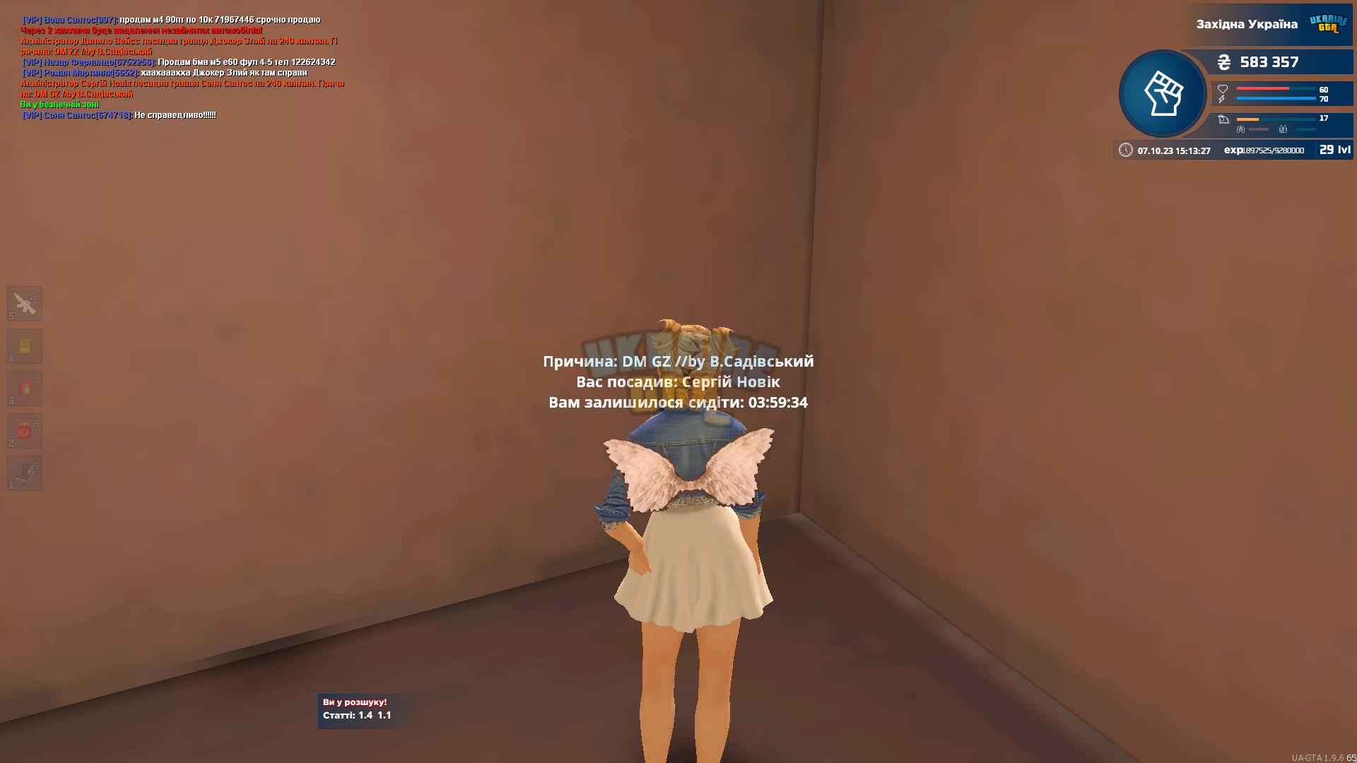 1696684914461.png