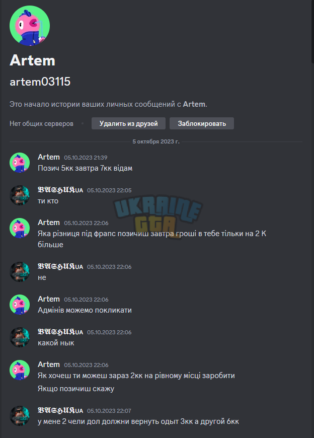 1696709855326.png