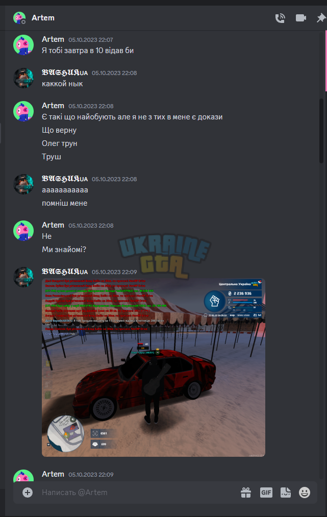 1696709888635.png