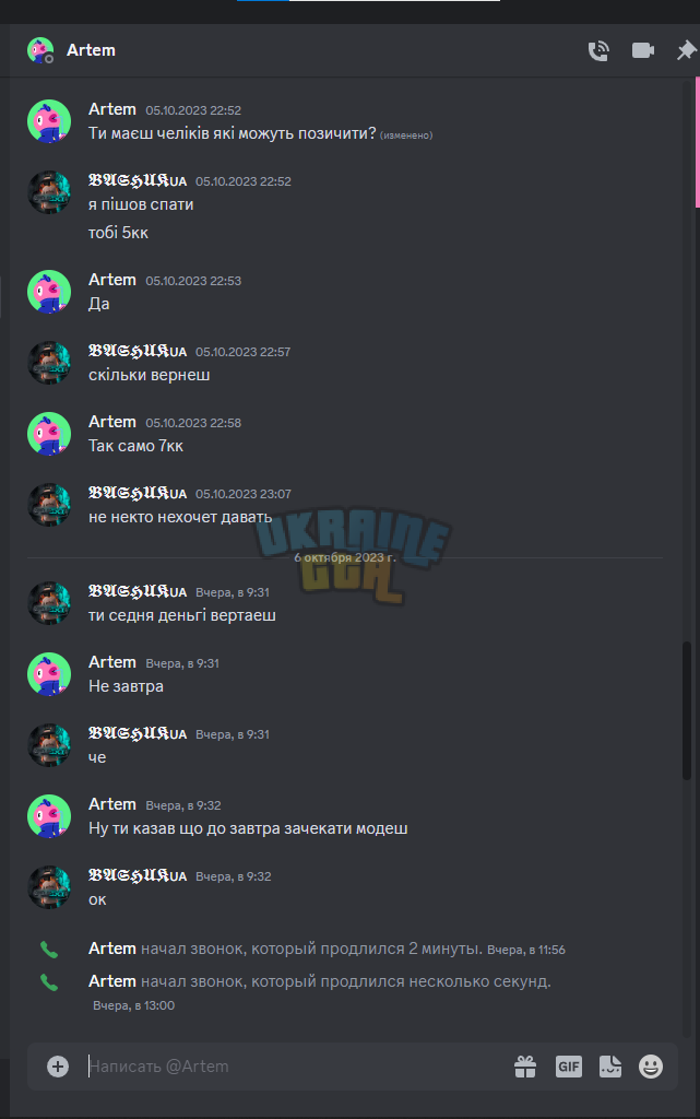 1696709931943.png