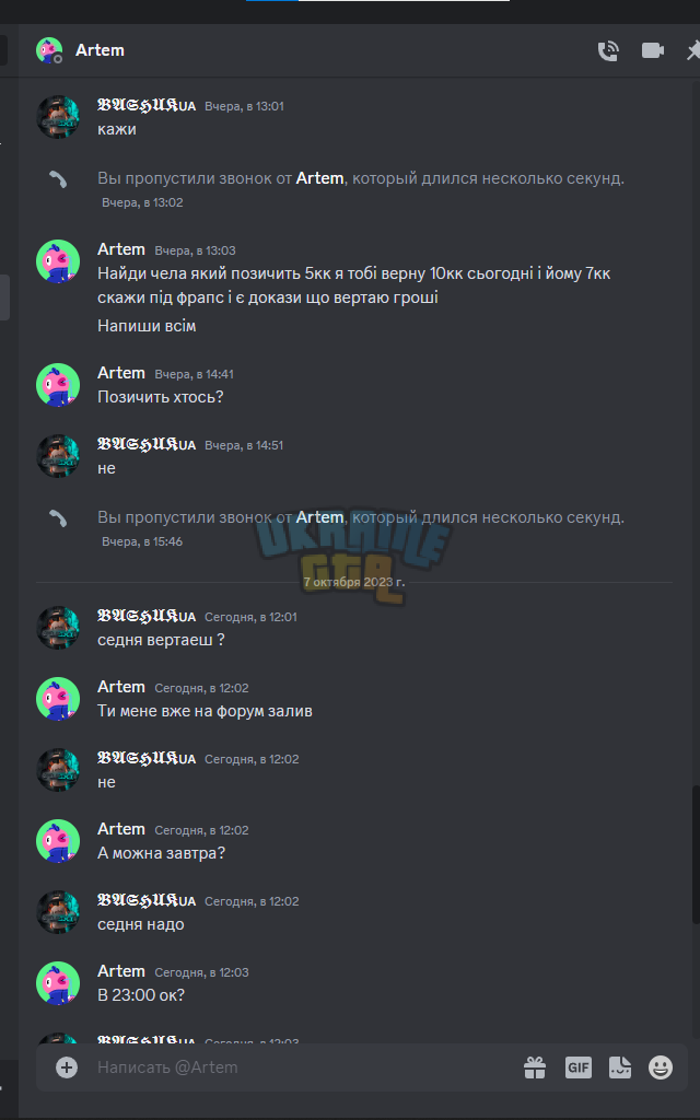 1696709945960.png