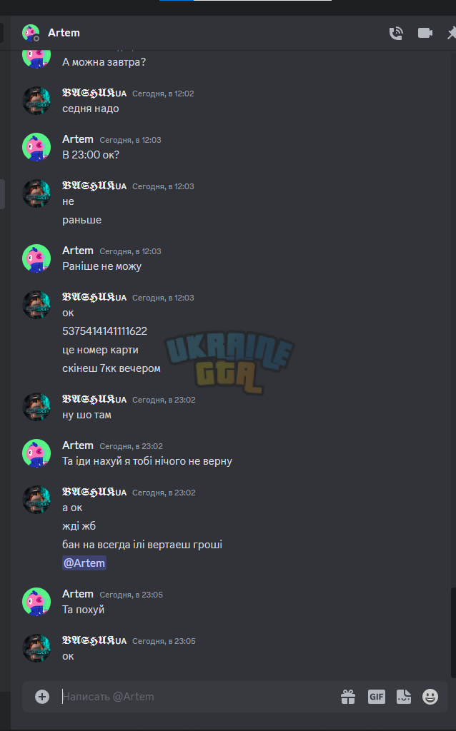 1696709957843.png