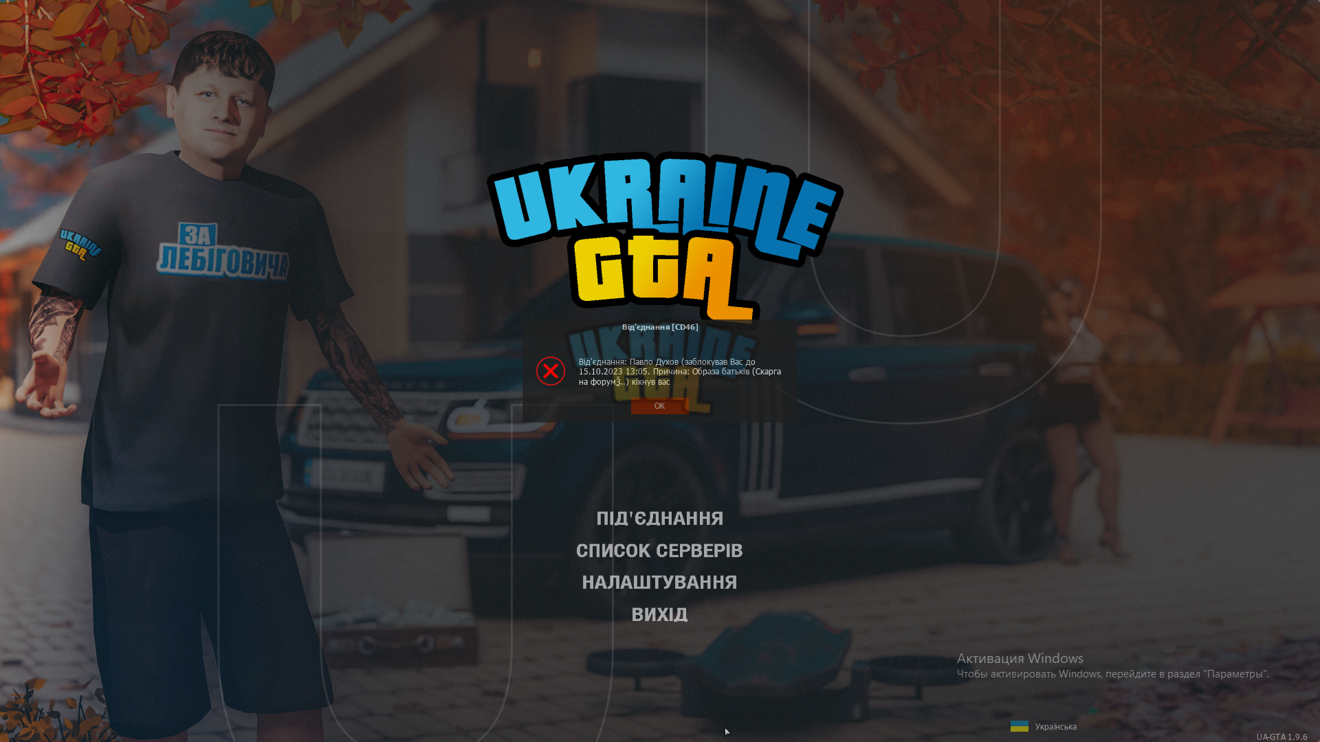 1696779017869.png