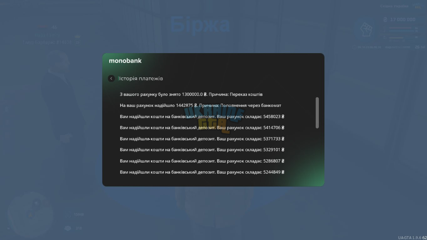 1696802058665.png