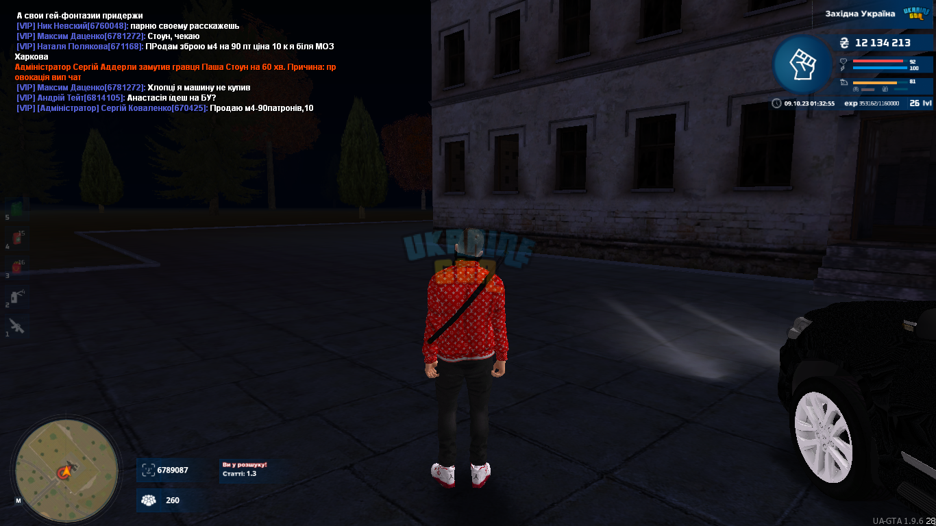 1696804378535.png