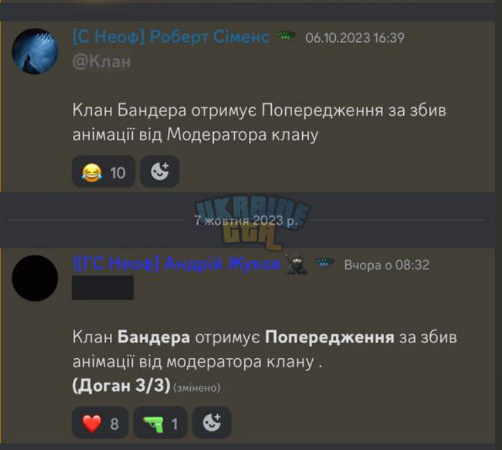 1696812759555.png