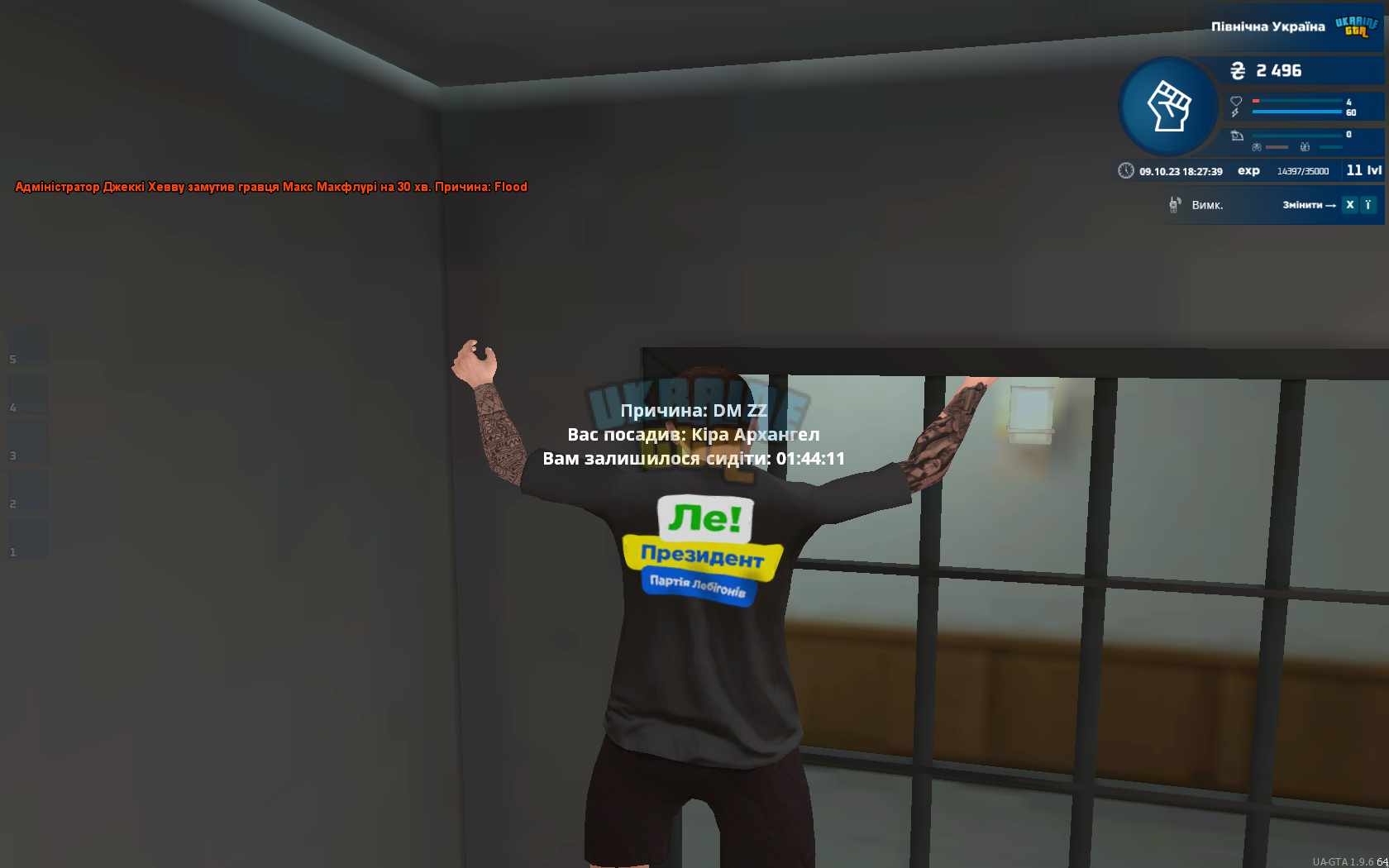 1696865263173.png