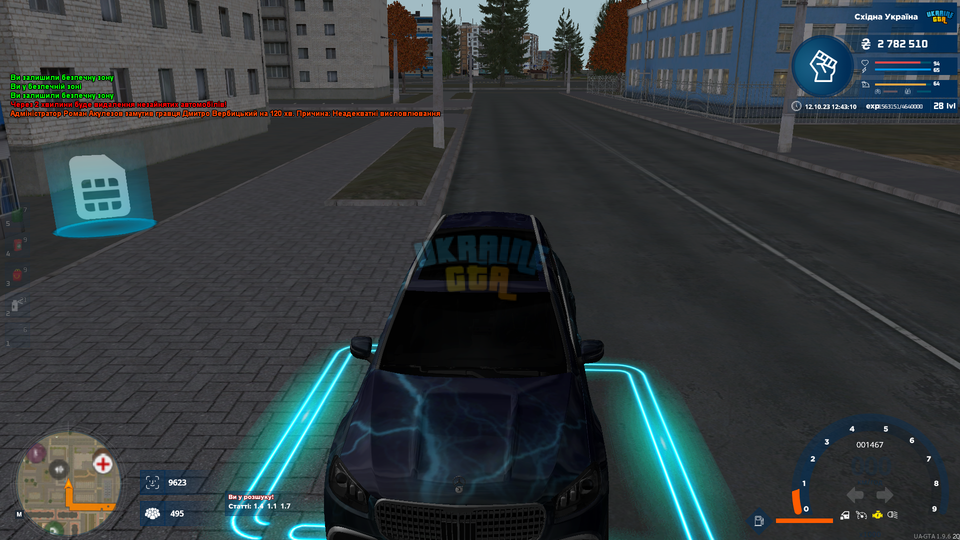 1697103867432.png