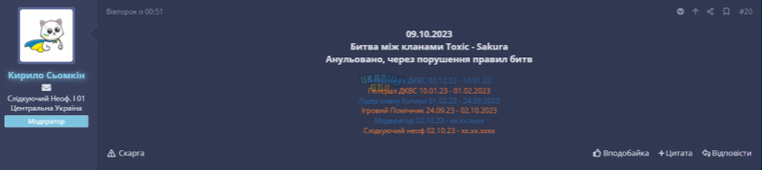 1697146278211.png