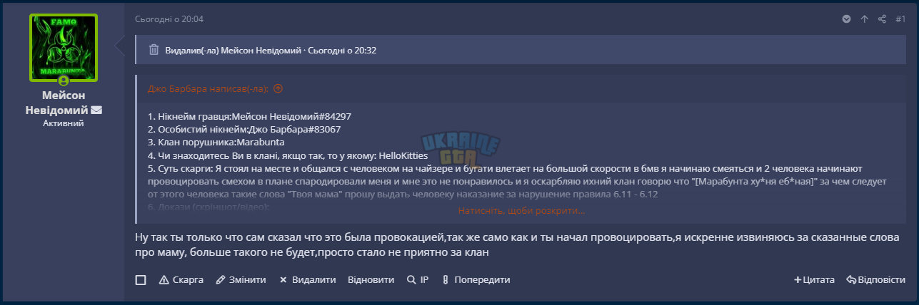 1697223513368.png