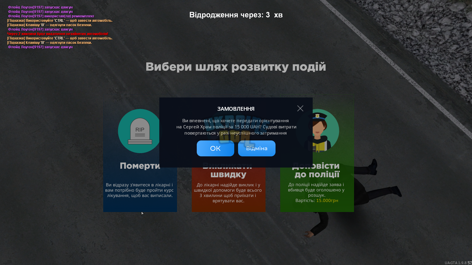 1697342696522.png