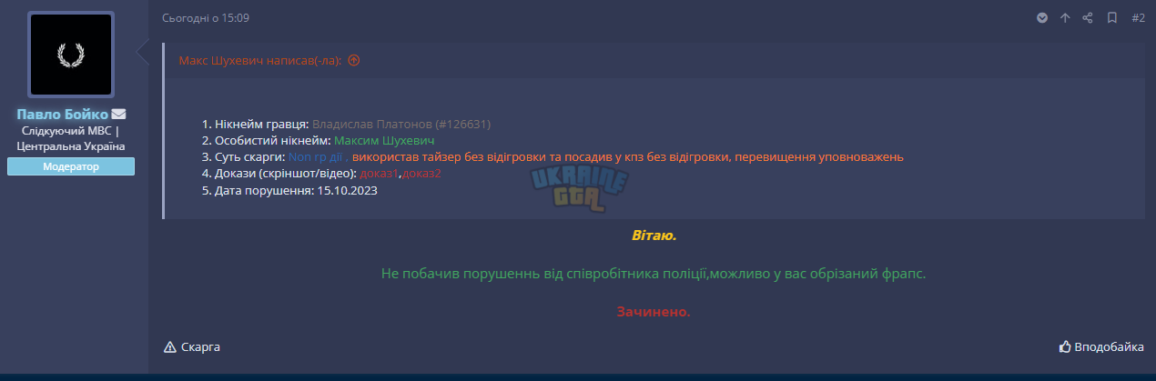 1697378202075.png
