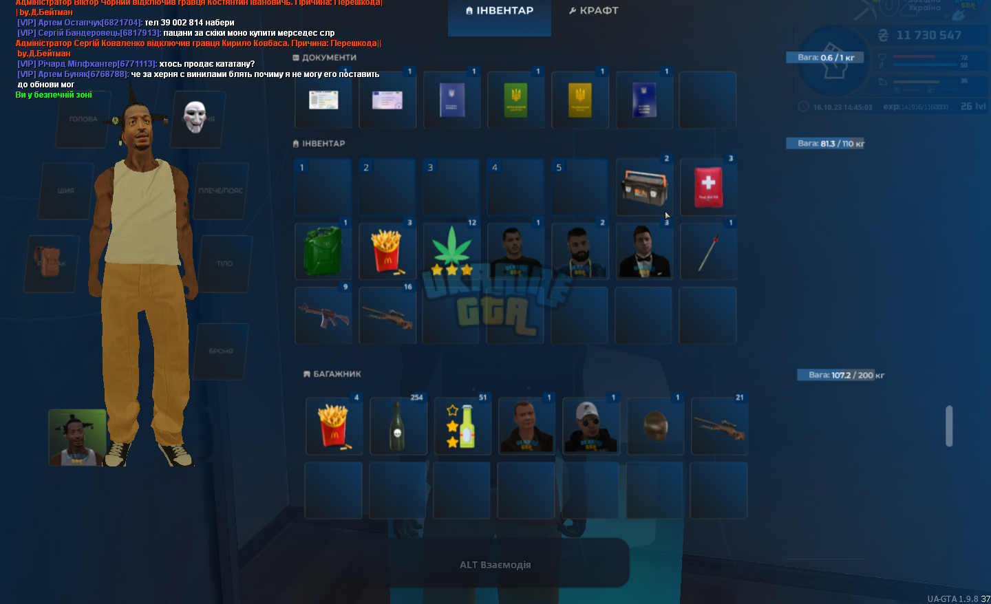 1697456715208.png