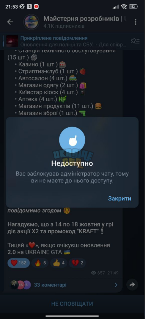 1697569844024.png