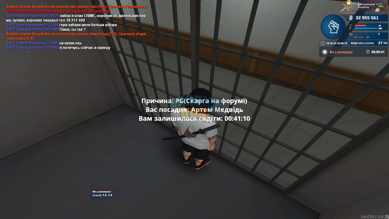 1697638949664.png