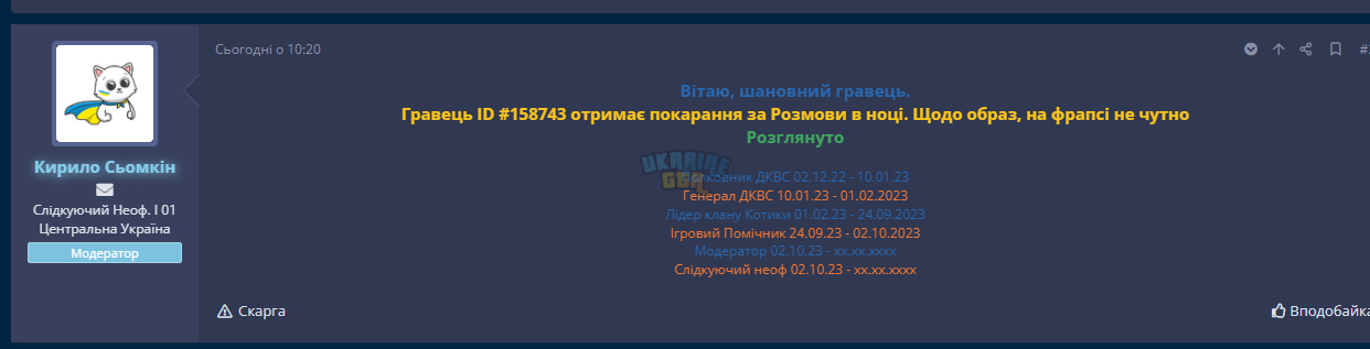 1697834469478.png
