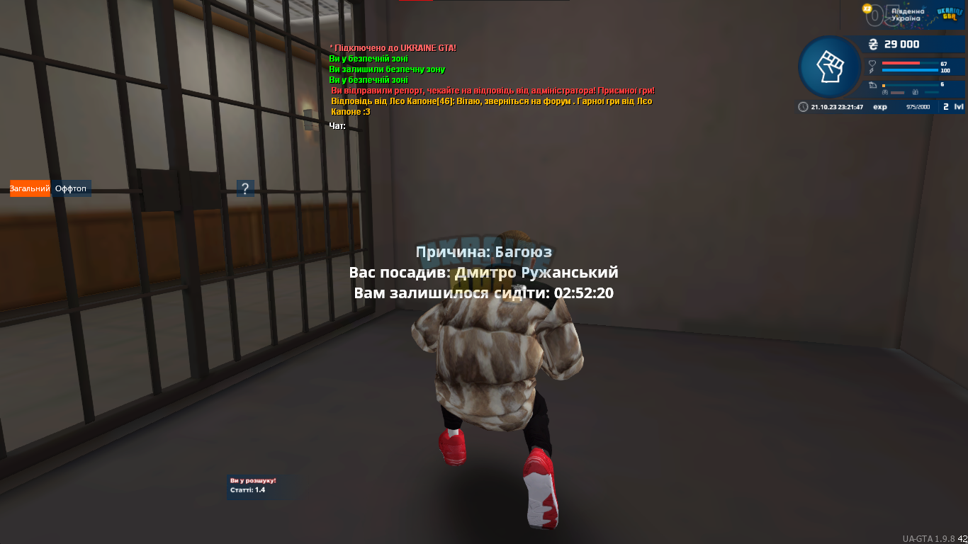 1697923316797.png