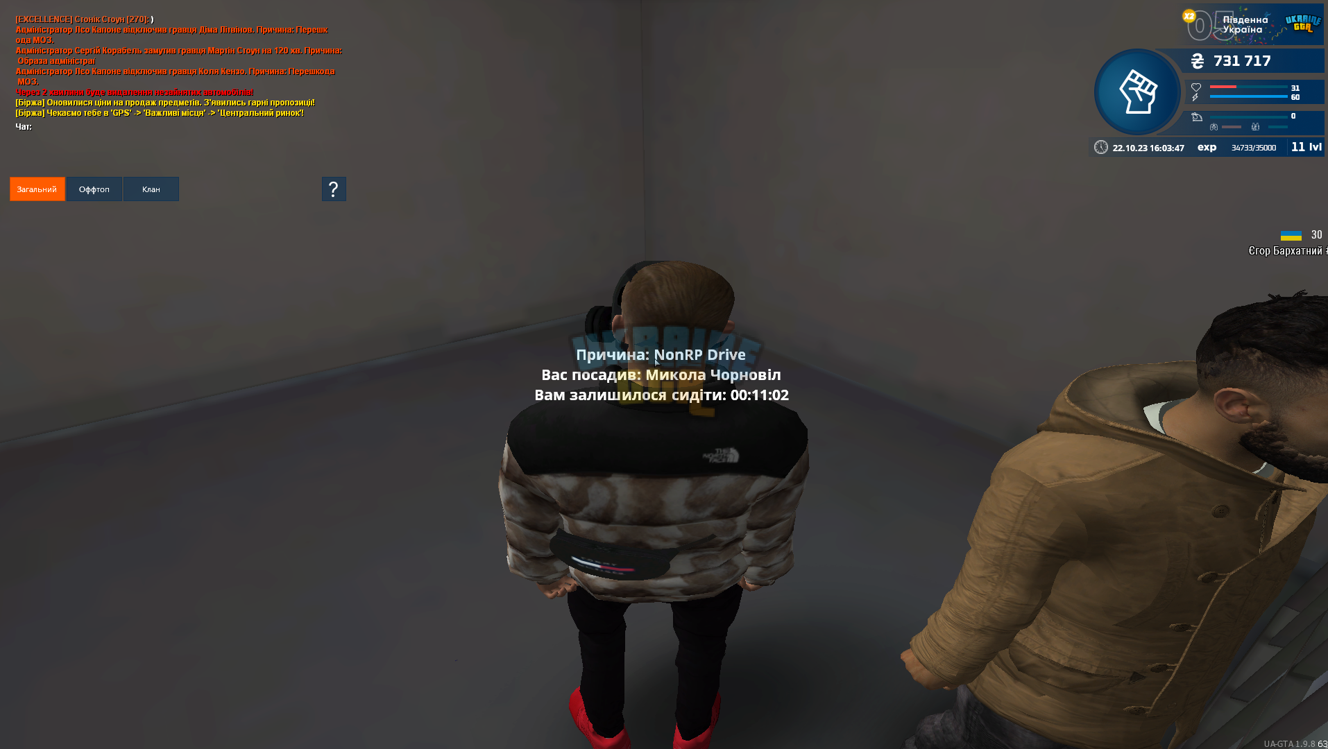 1697979830661.png