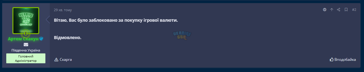 1697993665512.png