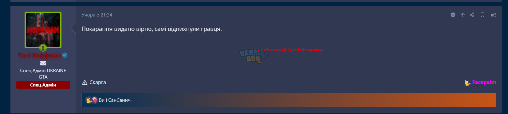 1698146484350.png