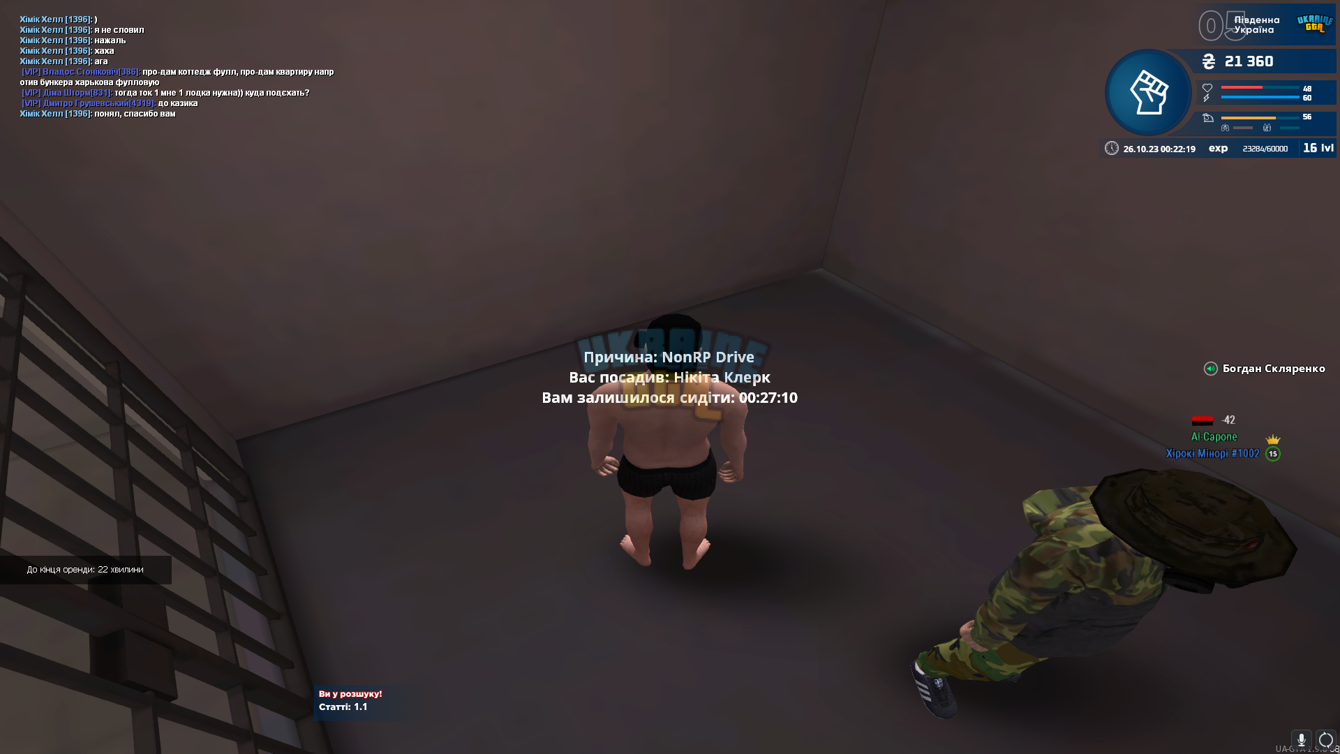 1698268942807.png