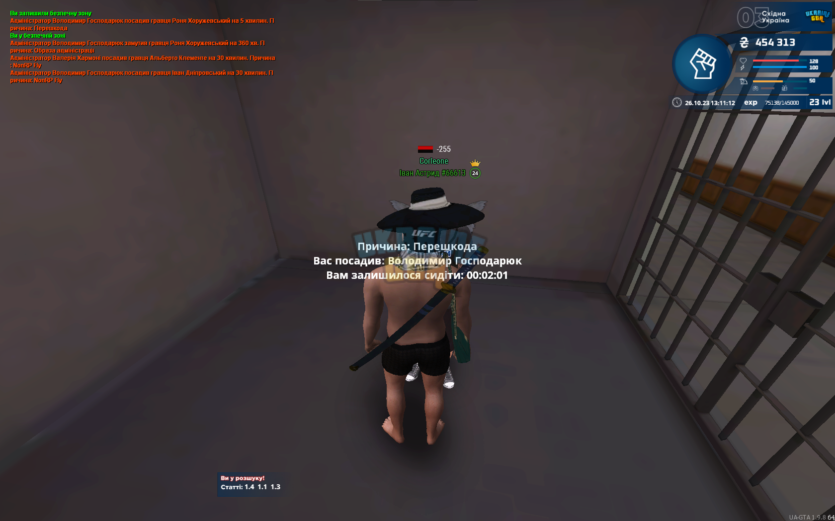 1698315194748.png