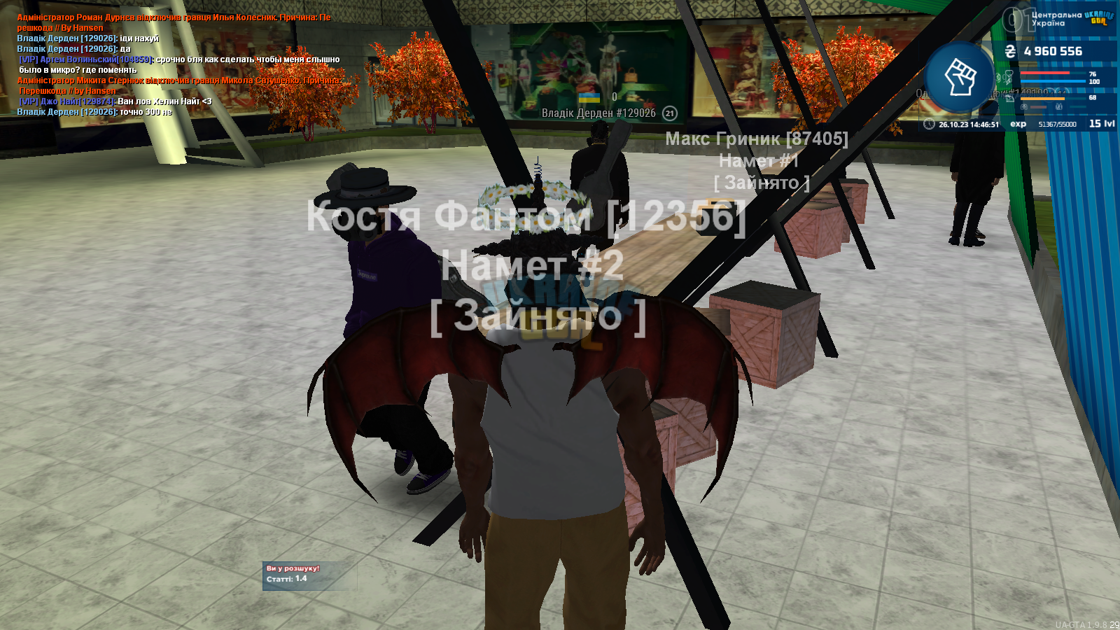 1698320913688.png