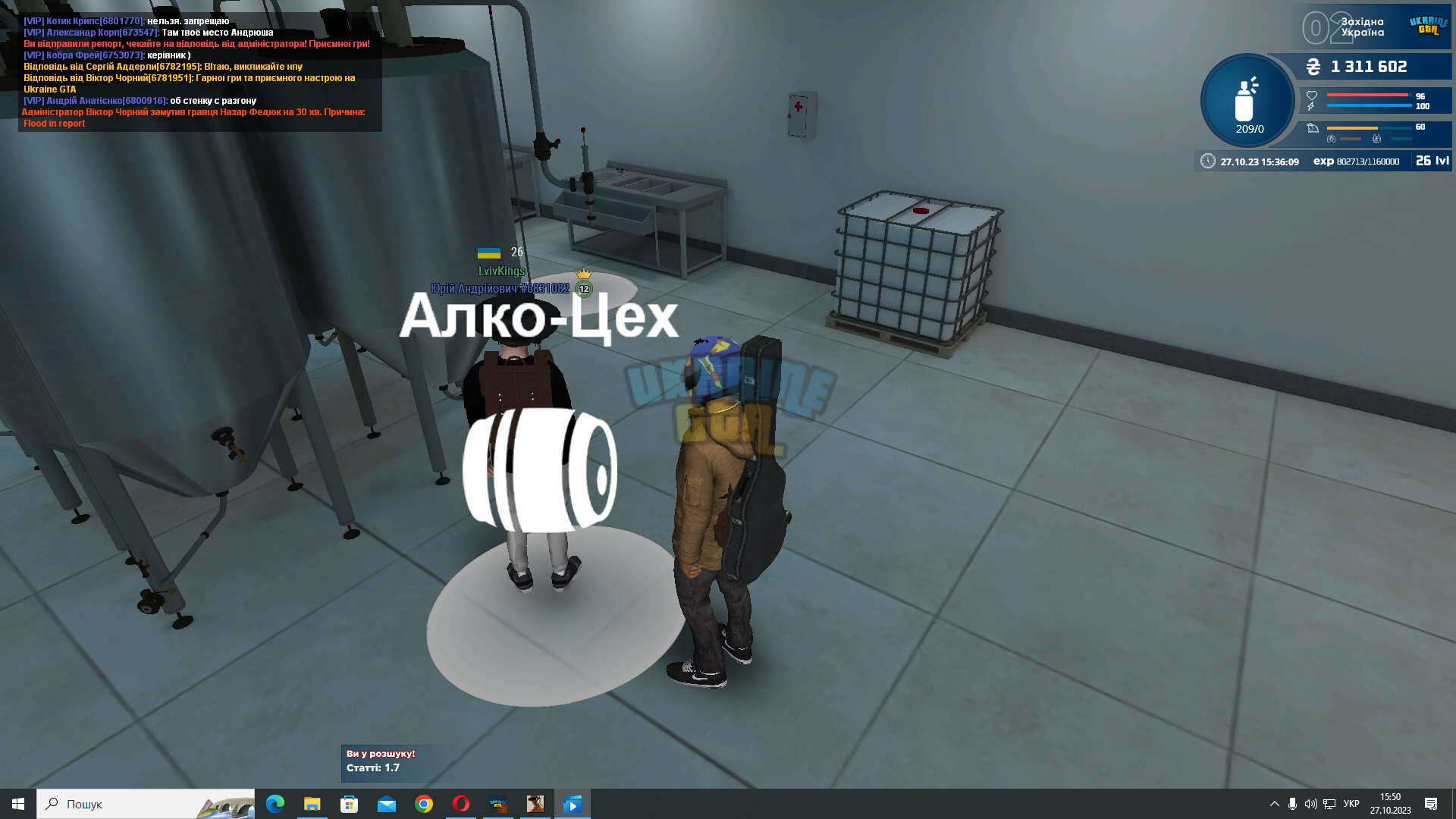 1698411193688.png