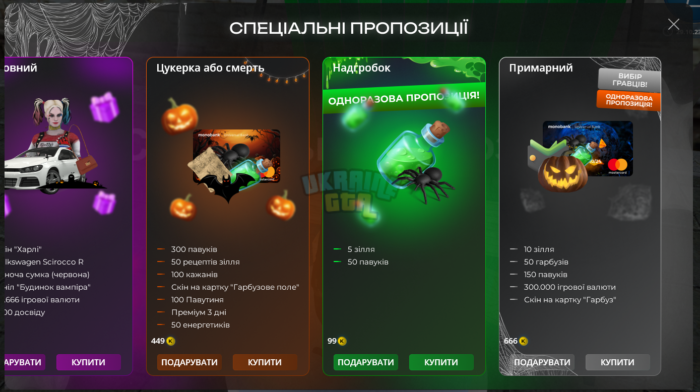 1698588789701.png
