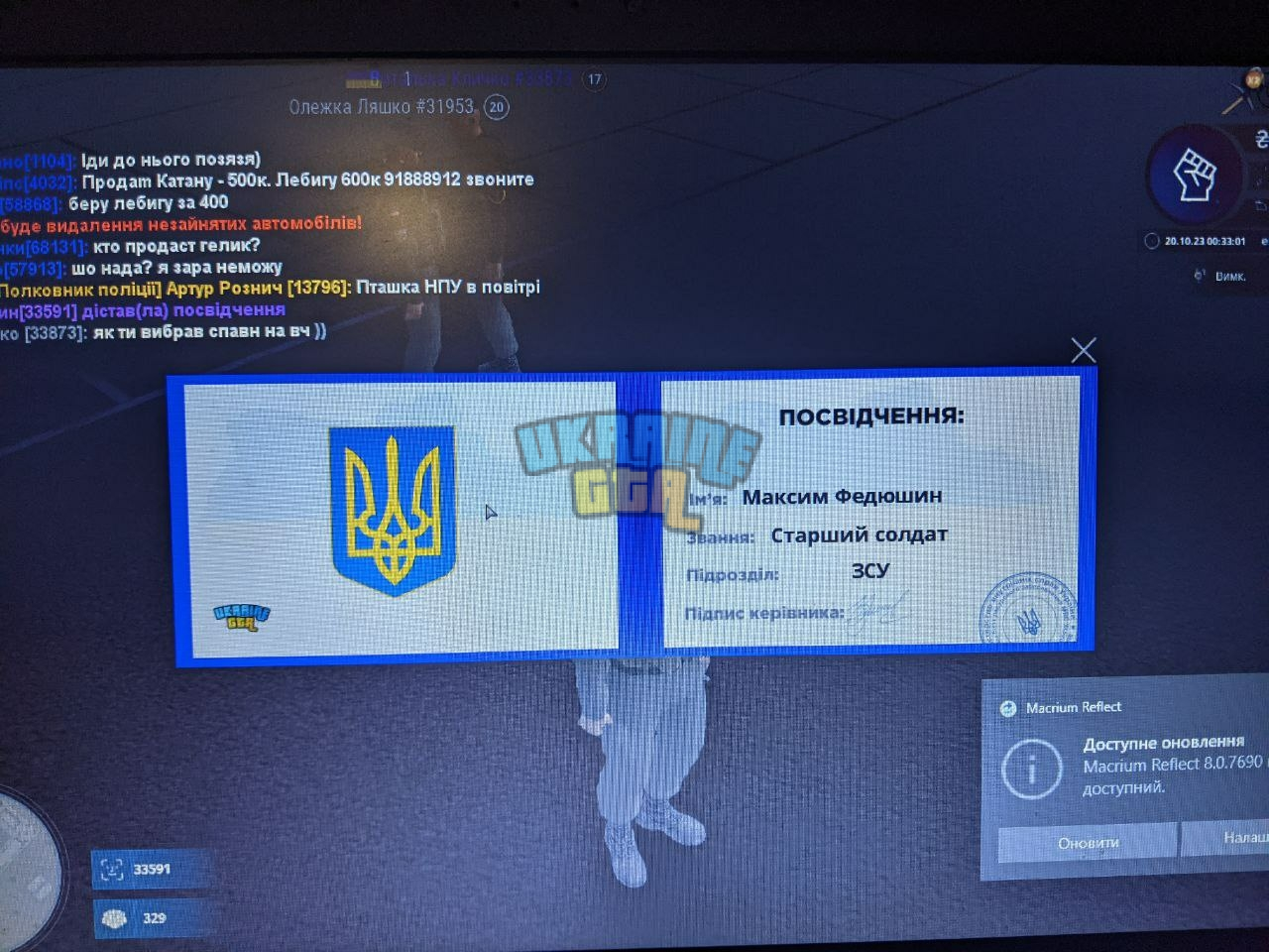 1698609762164.png