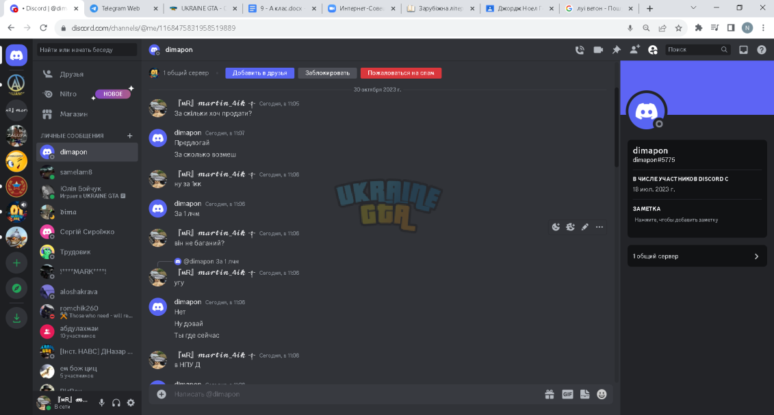 1698670246207.png