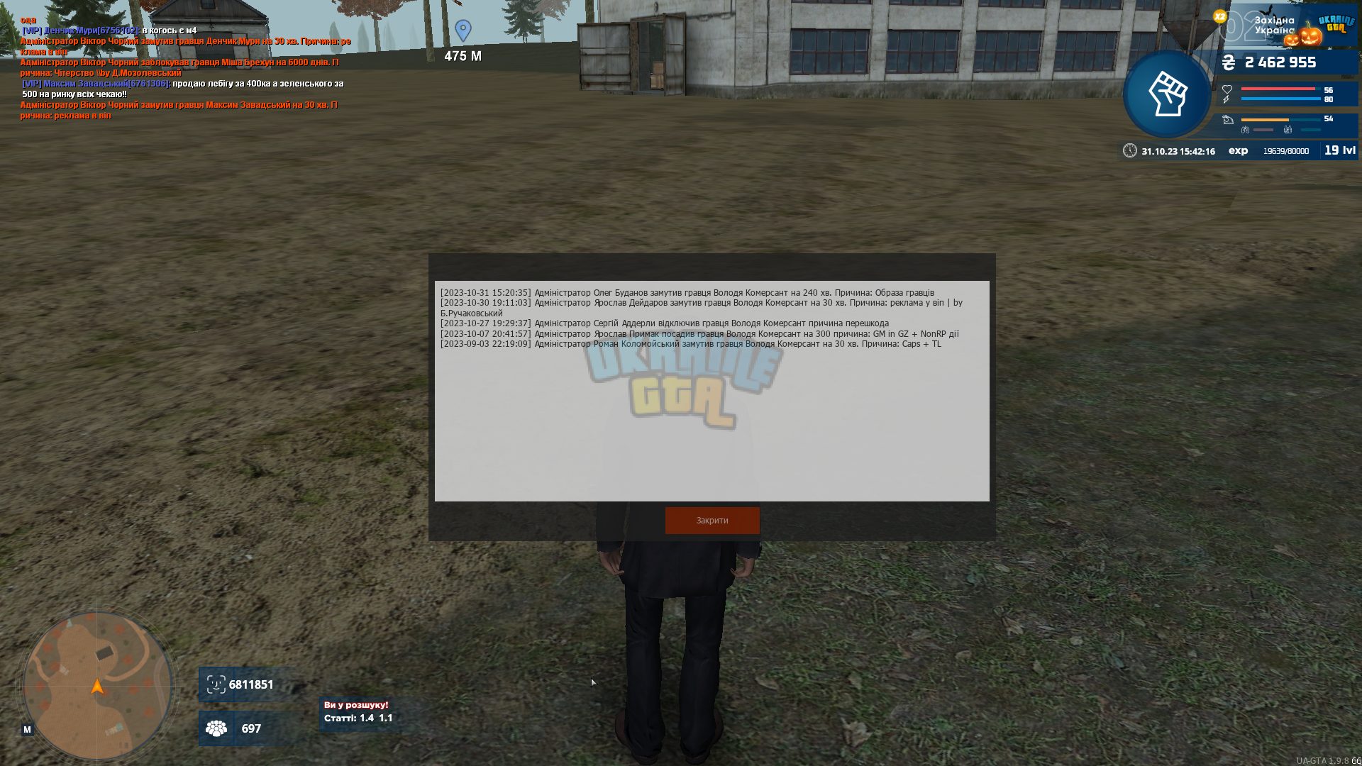 1698759741794.png