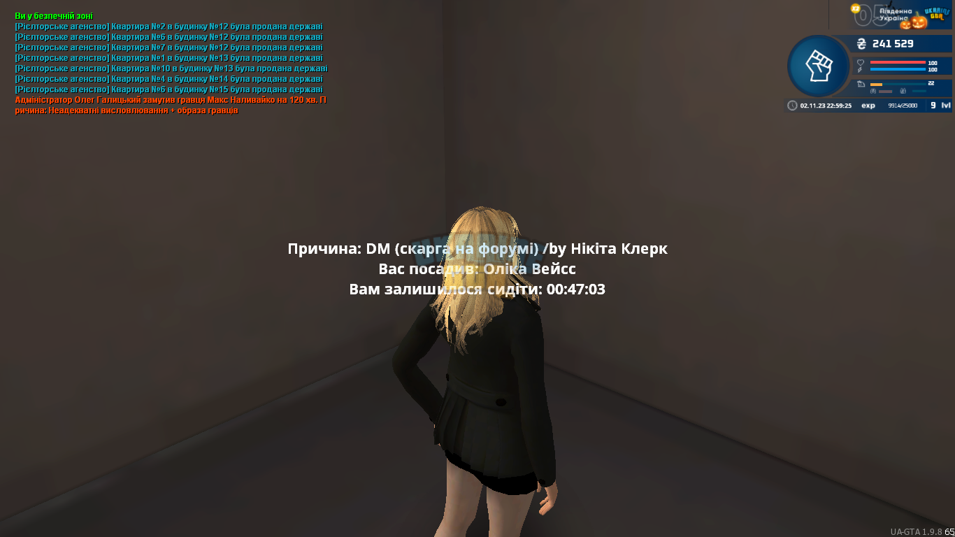 1698959123905.png