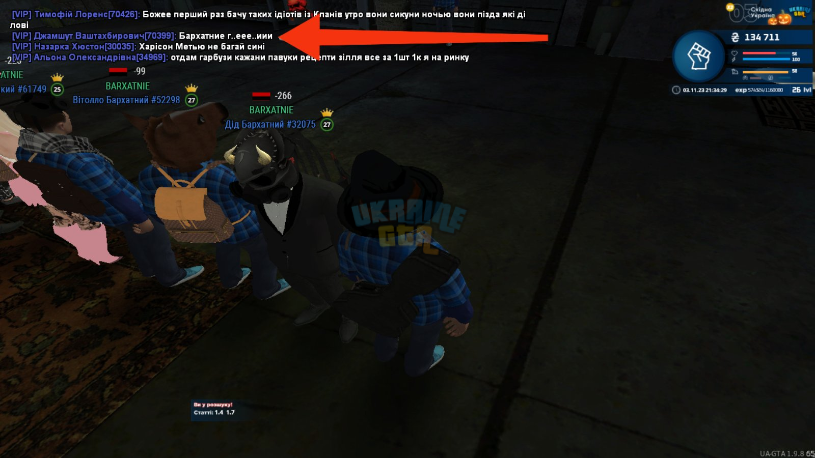 1699112819977.png