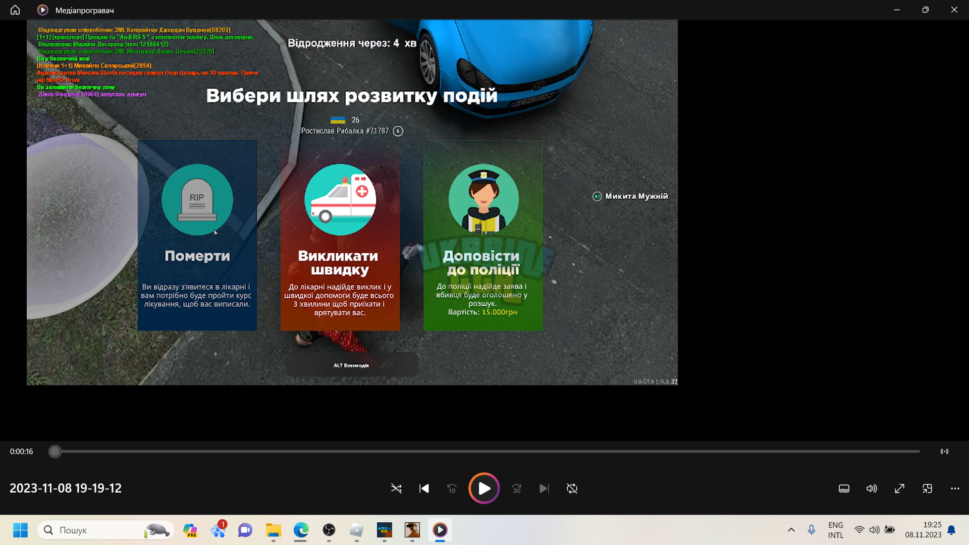 1699464387316.png