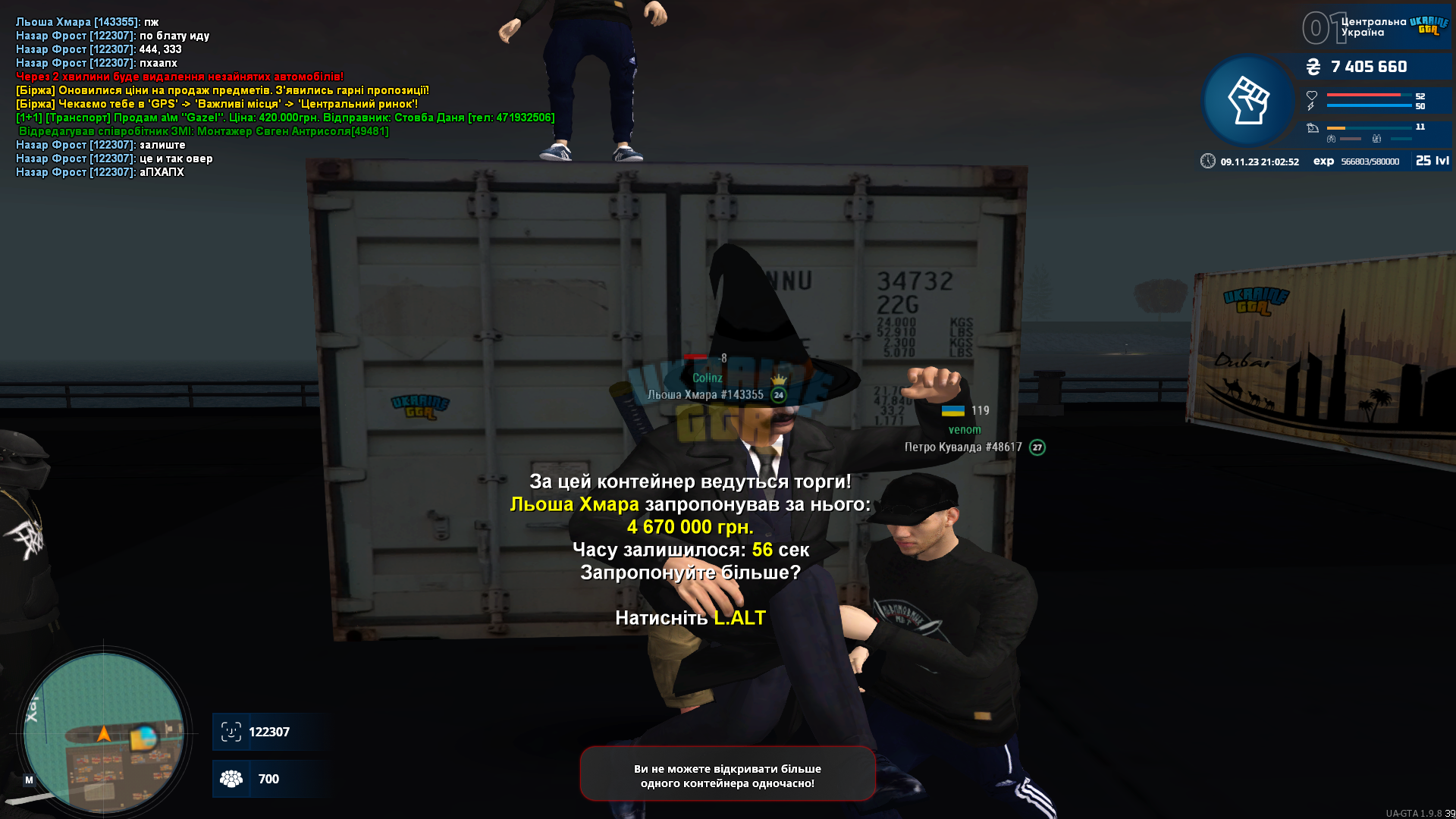 1699557140143.png