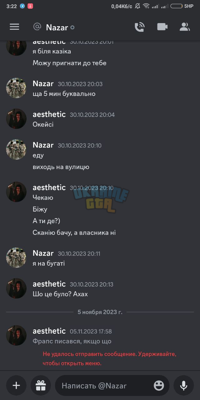 1699579535755.png
