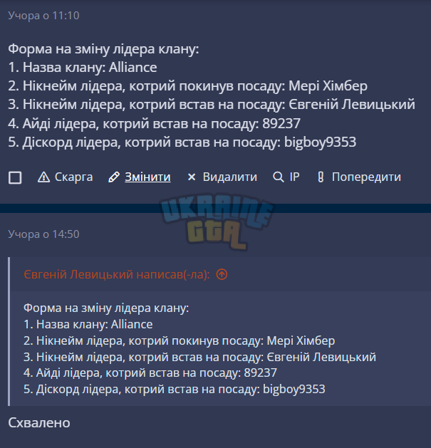 1699624860246.png