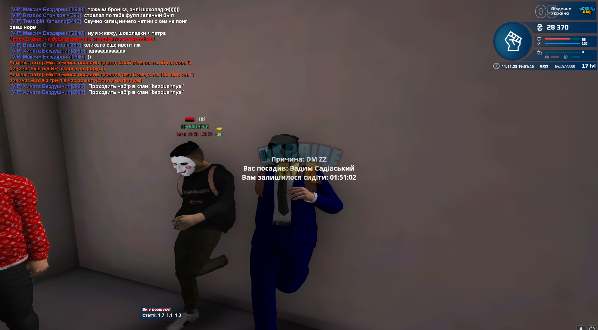 1699725113657.png