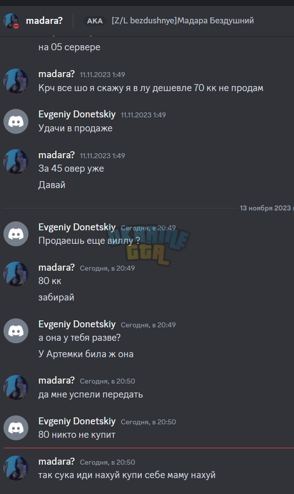 1699901548407.png