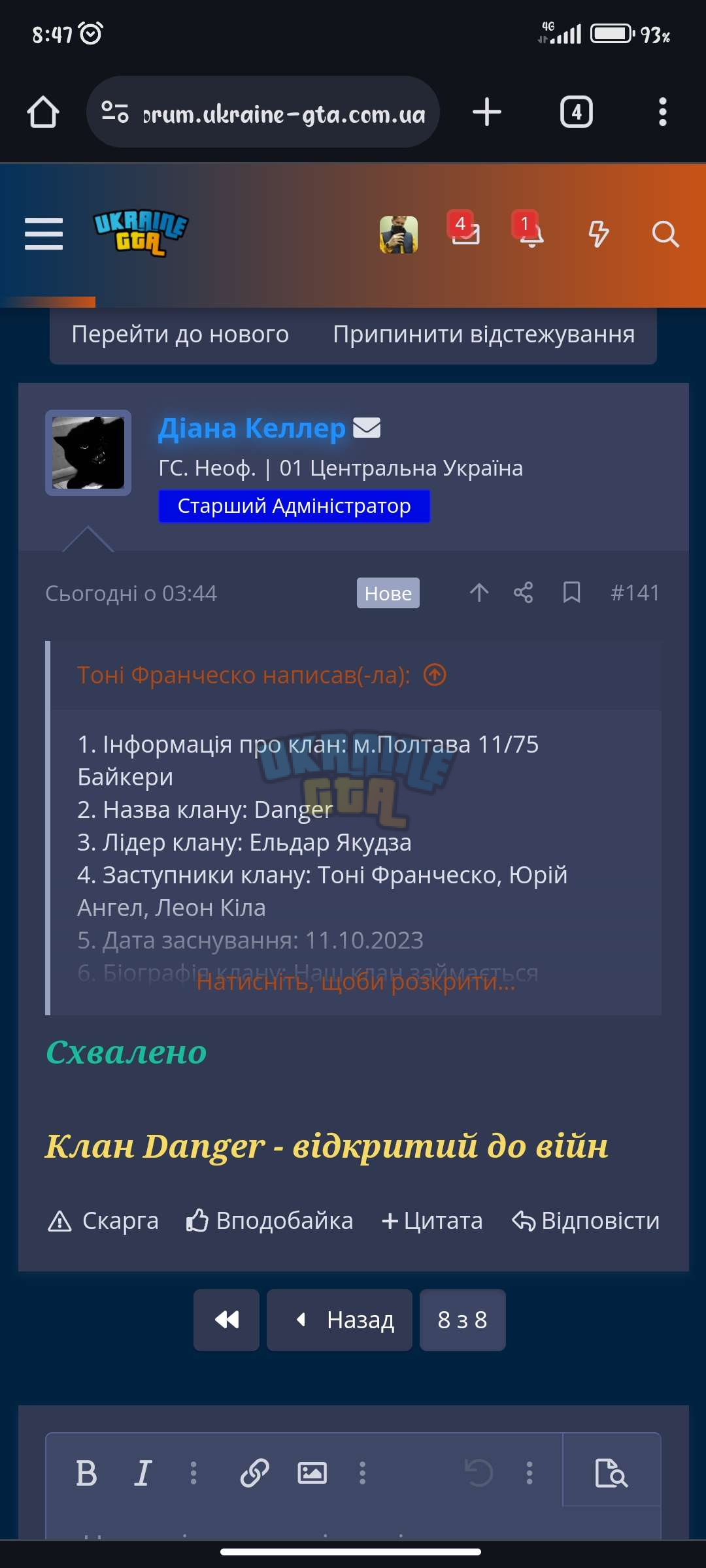 1699993918226.png